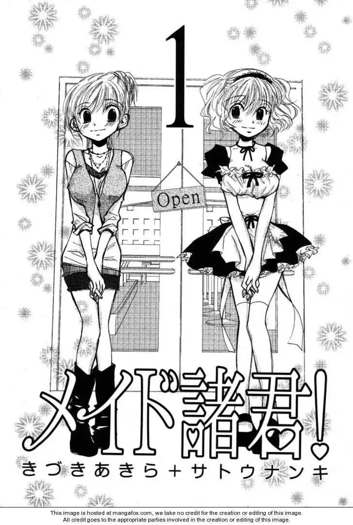 Maid Shokun! Chapter 1 7